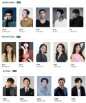 [56회 백상] 백상의 날…연예계 120개의 별들이 뜬다