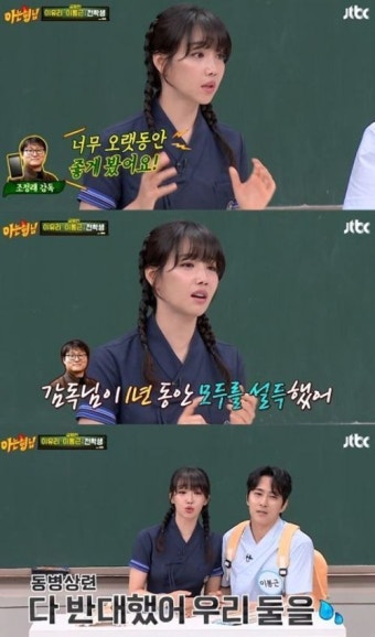 이유리 