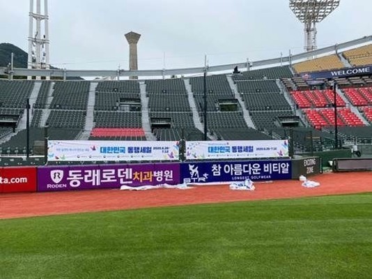 KBO 리그 10구단, '대한민국 동행세일'과 함께 뛴다 | 포토뉴스