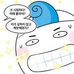 [17화 치카보이, 스케일링의 날]