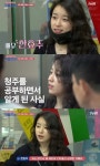 [단독] 뜻깊은 마음…청주行 한효주 서울촌놈 출연료 전액기부