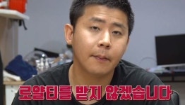 BJ 철구, PC방 점주들이 문닫자 내린 결정...코로나 시국에 대단해