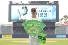 [포토]두산, 허경민 조아제약 7월 셋째 주 주간 MVP 수상