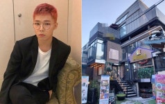 악뮤 이찬혁, 홍대 건물주 등극...47억원대 건물 외경에 입틀막