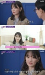 '유퀴즈' 신민아 