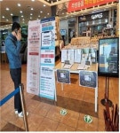 현풍(대구)휴게소, 코로나 방역 전화출입체크 도입