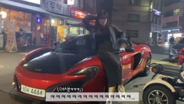 고딩 일진 랩 산범, 4억원대 수퍼카 타고 음악 작업? 목걸이도 4억원대...