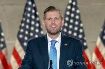 트럼프 대통령 차남, 