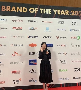 정은지, 올해의 라디오 DJ상 인증샷 