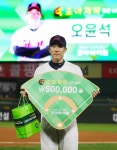 [포토] 롯데 오윤석,  조아제약 10월 첫째 주 MVP 수상