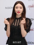 [포토] 청하 청아한 아이콘택트