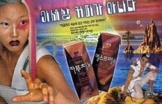 한혜진, 세기말 감성 소환하는 과거 사진에 충격...저기요, 이러면 곤란한데요