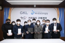 그랜드코리아레저, 중증장애인 생산시설과 커스터마이징 커피 원두 ‘해녹’ 개발