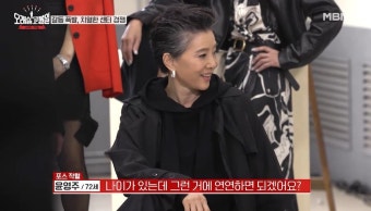 '오래 살고 볼일' 윤영주 VS 정호경, 갈등 폭발? 