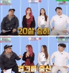 걸그룹 출신 성인배우 승하, 출연료가 세단 한 대 정도? 만 스무살인데...