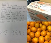 두산 선수들, 옛 동료가 보낸 귤 선물로 원기 충전