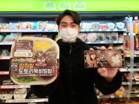 게임에 빠진 편의점…CU, ‘바람의 나라: 연’과 콘텐트 마케팅