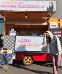 정우, ♥김유미 안녕? 나야! 촬영장에 커피차 외조 오다가 주웠다