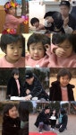 슈돌 강개리 강하오 부자 하차..함께 돌아본 1년의 추억