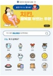 [이 앱 해봤니?] 배달특급 外