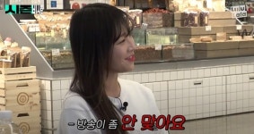가수 비, "얘랑 결혼하지 마세요"...쯔양 앞에서 때리는 발언