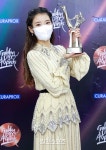 [포토]아이유, 시작이 좋아!