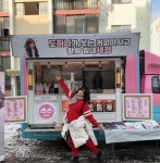 김세정, 경이로운 소문 10% 돌파→팬 서포트까지 행복