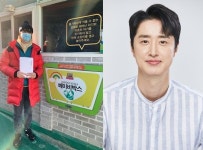 아이들이 무슨 죄 남정우, 생일맞이 베이비박스 운영기금 기부