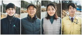 옹성우·정석용·이상희·전석호 정가네목장 신뢰의 라인업[공식]