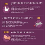 [오늘의 운세] 일간스포츠x점신과 함께하는 2021년 3월 18일 띠별운세