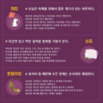 [오늘의 운세] 일간스포츠x점신과 함께하는 2021년 3월 24일 띠별운세