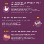 [오늘의 운세] 일간스포츠x점신과 함께하는 2021년 3월 26일 띠별운세