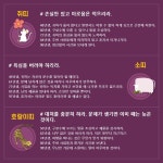 [오늘의 운세] 일간스포츠x점신과 함께하는 2021년 3월 28일 띠별운세