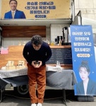 류승룡, 정가네 목장 촬영 중 한지민 커피차 인증 꾸벅