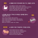 [오늘의 운세] 일간스포츠x점신과 함께하는 2021년 4월 7일 띠별운세