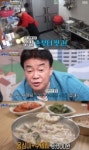 골목식당 新 맛집 탄생? 백종원 감탄 부른 감자옹심이집