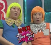 정준하-박명수, 무도 이후 3년만의 재회! 불장난 댄스 작렬~