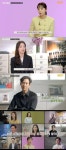 신세대, 에너지 윤스토리 전도연·송혜교·이정재가 말하는 윤여정[종합]