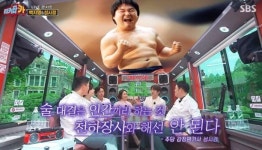 성시경, 강호동-신동엽과 간판 깨기 했지만... 연예계 주당 순위 밝혀