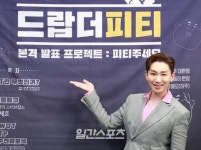 [포토] 김호영, 드랍더피티 함께해요