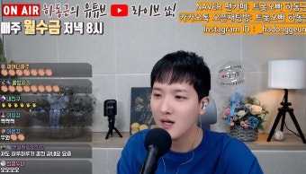 '일타 강사' 정승제, 하동근에게 