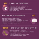 [오늘의 운세] 일간스포츠x점신과 함께하는 2021년 6월 8일 띠별운세