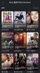 인기 VOD 서비스 강화, ‘Cine Seezn(씨네 시즌)’에서 보고 싶은 영화 만나자