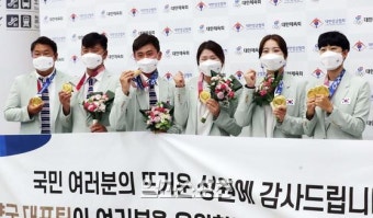 [포토]양궁대표팀, 금메달 들고 멋진 피날레포즈