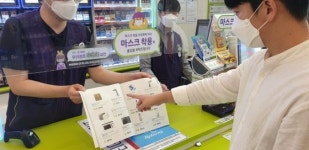 갤럭시워치에 냉장고까지…국민지원금 노리는 편의점