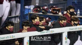 [포토]키움,망연 자실