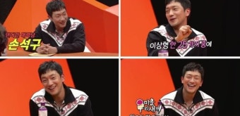 '연애빠진로맨스' 손석구, 데뷔 후 첫 예능 출연 '미우새'
