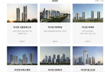 아크로리버파크 최고가 경신…여기저기 아크로 들이미는 DL이앤씨