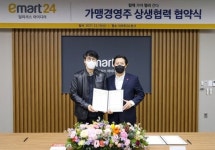 상생할테니 간판 바꿔 다세요…편의점, 가맹점 모시기 경쟁 박차