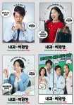 신들린 내과 박원장 사고 한번 치겠는걸?